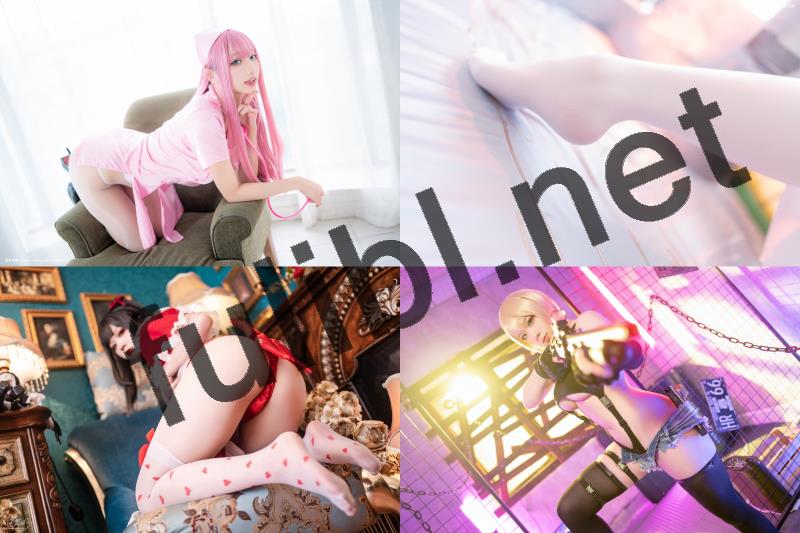 高质量coser@皮皮奶可可爱了啦 写真作品26套原版新作合集[1209P+18V/15.8G]