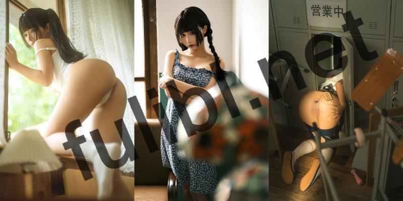 高质量coser@蠢沫沫 近期新作12套合集[250P/2.86G]