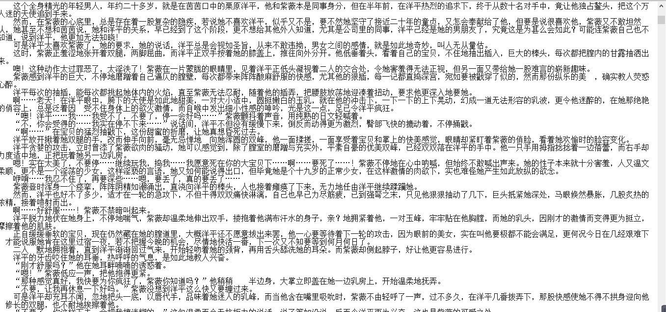 小说贴-【潜龙】作品合集（12本）