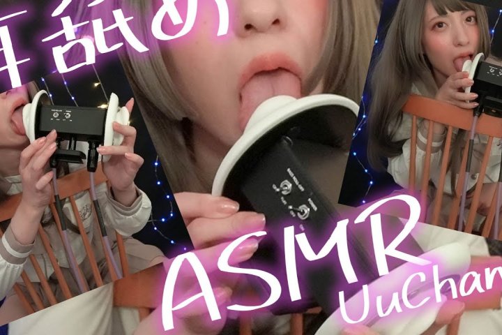 [月乃 ASMR]坐在椅子上的亲吻音口腔音和吃耳朵舔耳