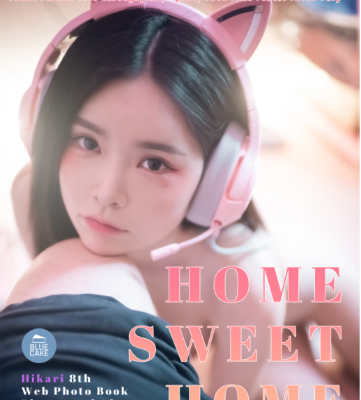 漏点-mystic（大舅子）前妻-yuka-[BLUECAKE] Hikari Vol.8 - Home Sweet Home_RED+（110P,1.82G）