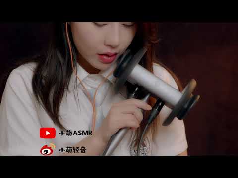 [小萌 ASMR]ASMR中文耳边轻语，哄睡