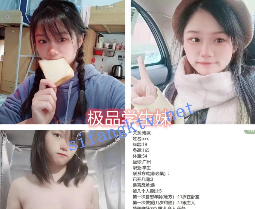 ❤️【反差投稿出卖】极品反差出卖投稿附个人资料（28套）