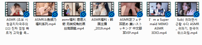 斗鱼绫乃埋埋火箭定制Asmr福利7部视频，无法抗拒的享受！【864M】插图(1)