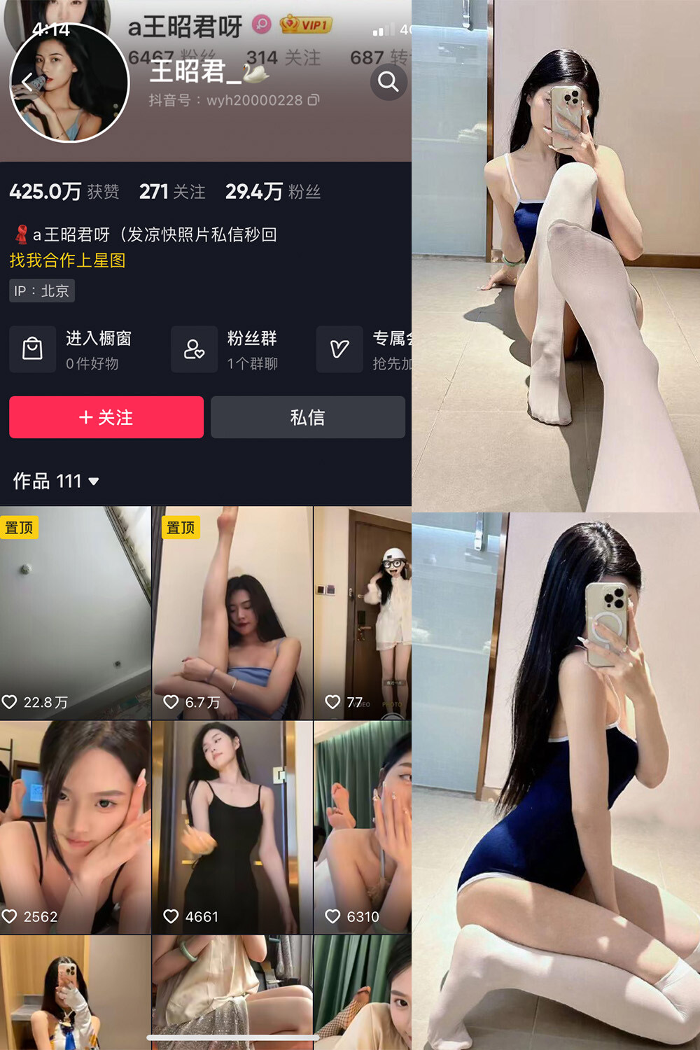 王昭君-微密圈写真合集 10套【148P+32V】【210MB百度云】